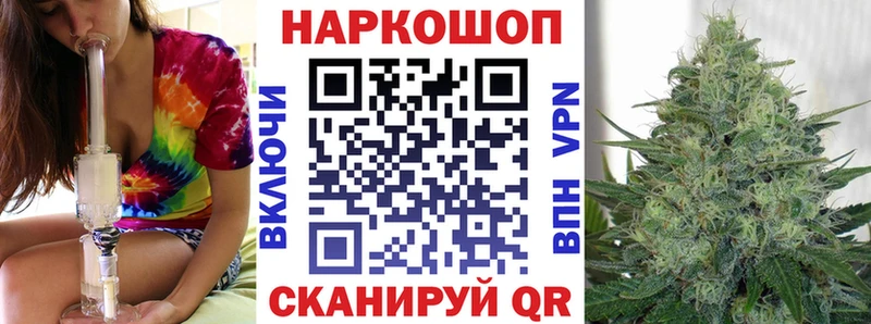 Купить наркотики Нурлат МАРИХУАНА Меф мяу мяу КОКАИН СОЛЬ АМФЕТАМИН ГАШИШ
