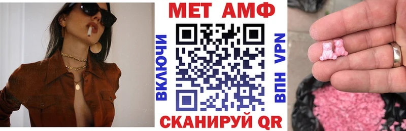Амфетамин Premium  Нурлат 