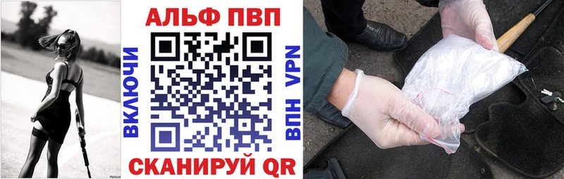 Альфа ПВП Соль  omg как зайти  Нурлат  наркошоп 