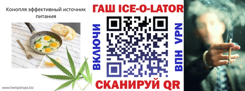 Canna-Cookies конопля  наркота  Нурлат 