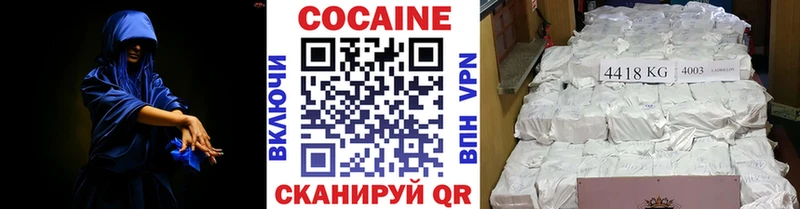 купить  сайты  Нурлат  darknet как зайти  Кокаин VHQ 