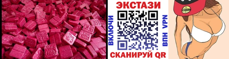 Экстази круглые  купить наркотики сайты  Нурлат 