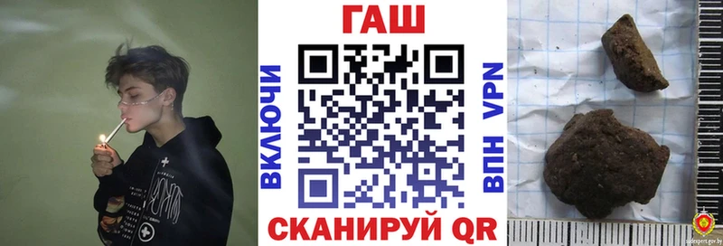 ГАШ индика сатива  Нурлат 