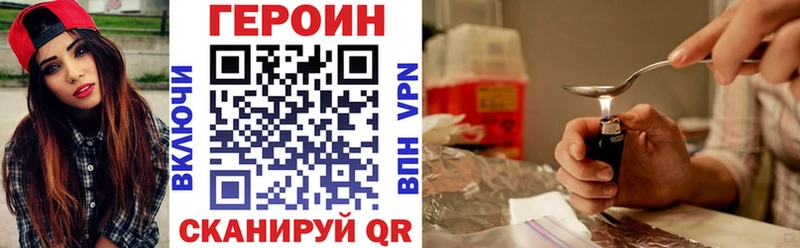 кракен ТОР  Нурлат  ГЕРОИН гречка 