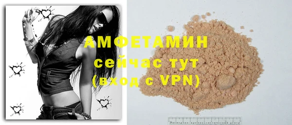 мет Арсеньев