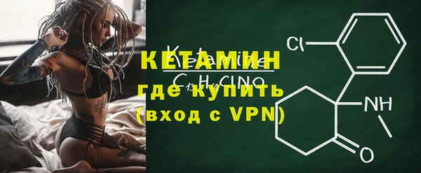 бутират Алексин