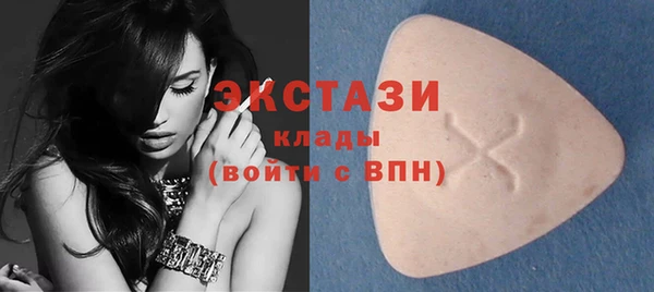 герыч Армянск