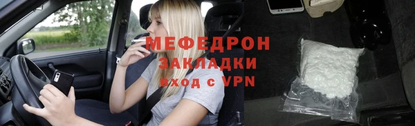 герыч Армянск