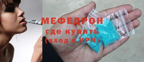 мет Арсеньев