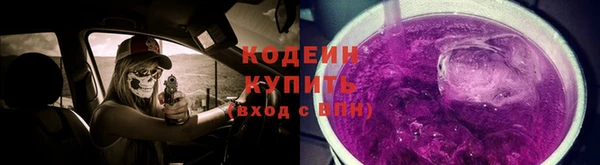 герыч Армянск