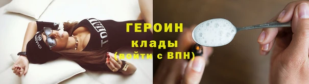 герыч Армянск