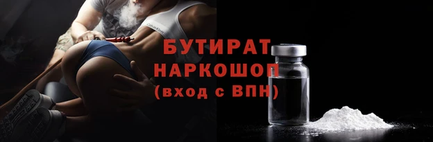 амф Аркадак