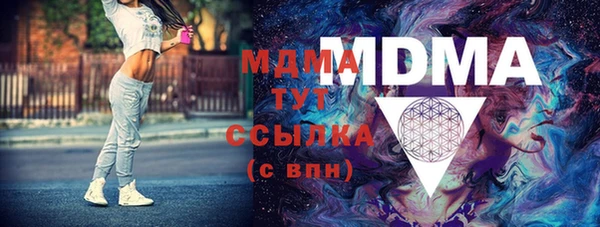 мет Арсеньев