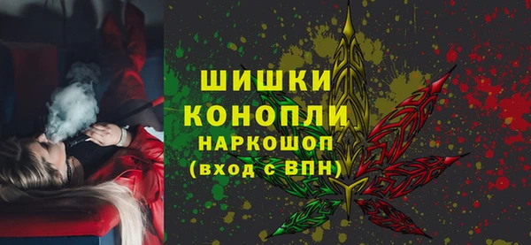 герыч Армянск