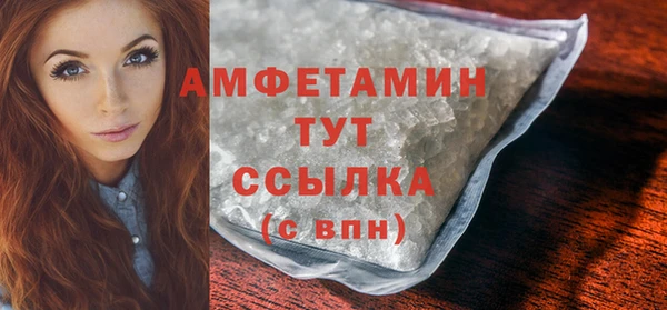 амф Аркадак