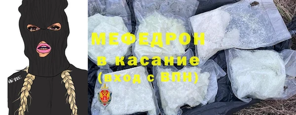 амф Аркадак