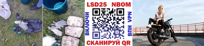 LSD-25 экстази кислота  blacksprut tor  Нурлат  где можно купить наркотик 