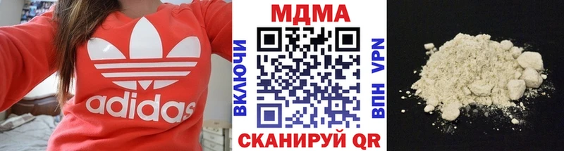 MDMA кристаллы  Нурлат 