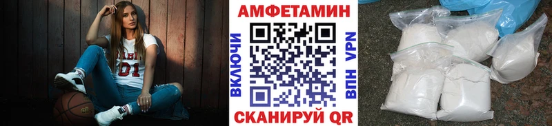 МЕТАМФЕТАМИН винт  Нурлат 