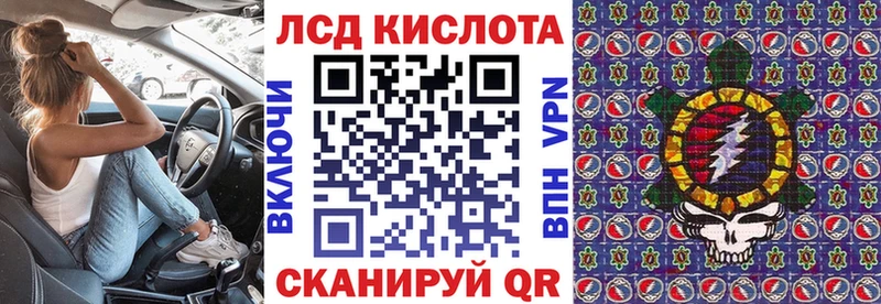 Марки 25I-NBOMe 1,8мг  Нурлат 